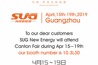 SUG will attend the 125th Canton Fair in Guangzhou