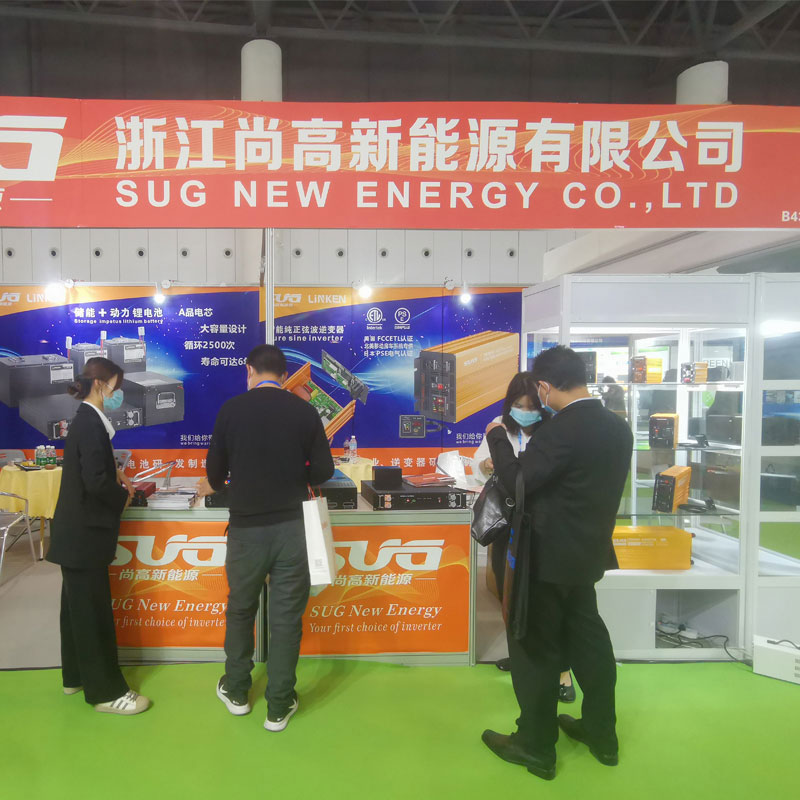 SUG in Chengdu PV Exhibition on 23th-25th, April, 2021